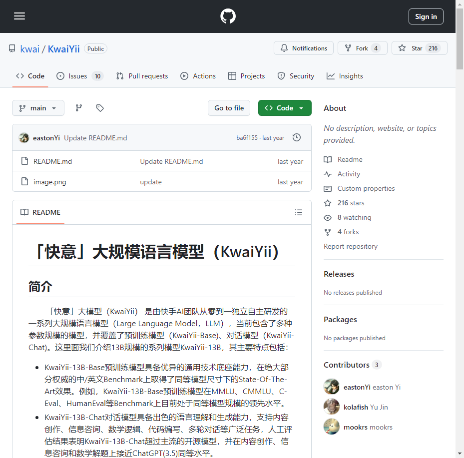 GitHub - kwai/KwaiYii